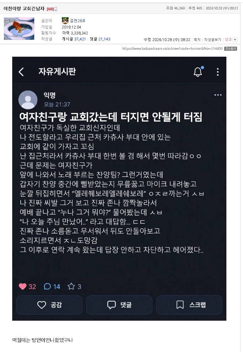 클릭하시면 원본 이미지를 보실 수 있습니다.