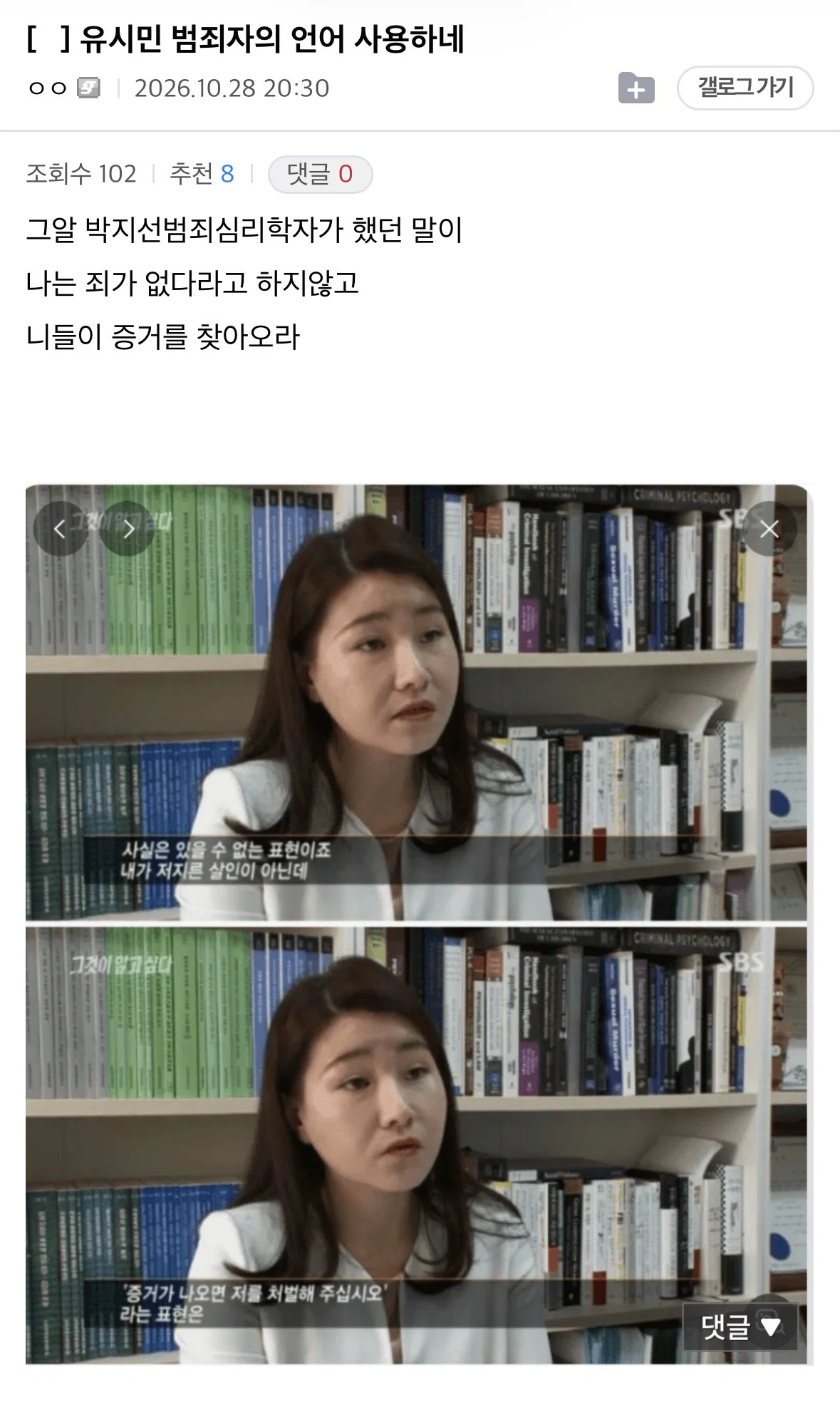 클릭하시면 원본 이미지를 보실 수 있습니다.
