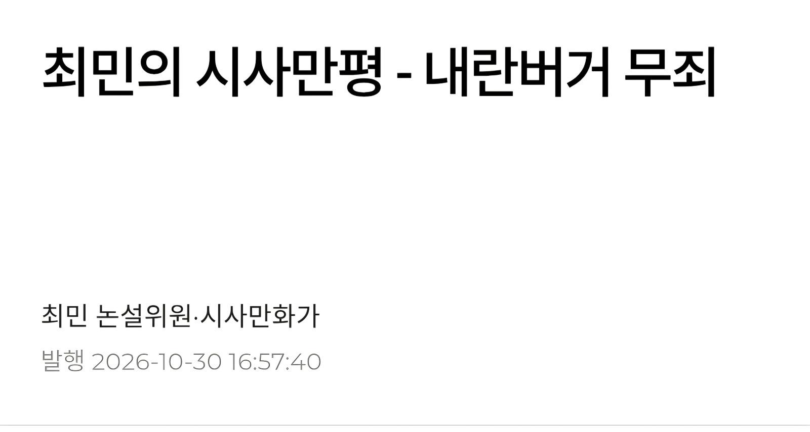 클릭하시면 원본 이미지를 보실 수 있습니다.
