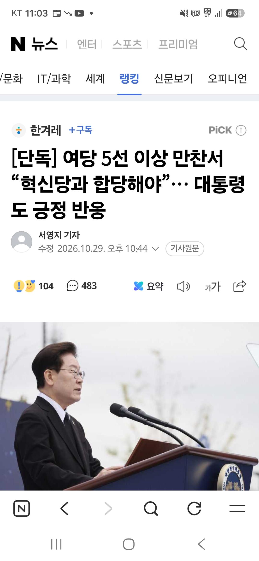 클릭하시면 원본 이미지를 보실 수 있습니다.