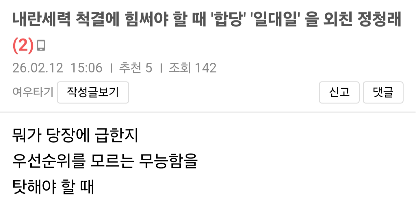 클릭하시면 원본 이미지를 보실 수 있습니다.