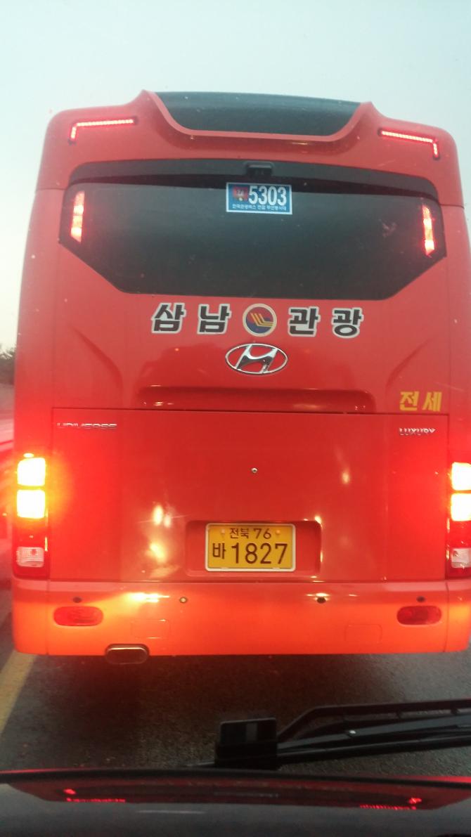 3301번 버스