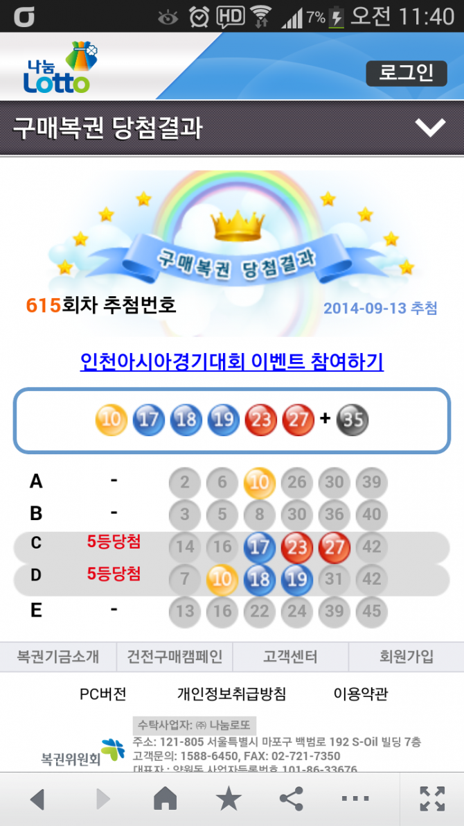 클릭하시면 원본 이미지를 보실 수 있습니다.