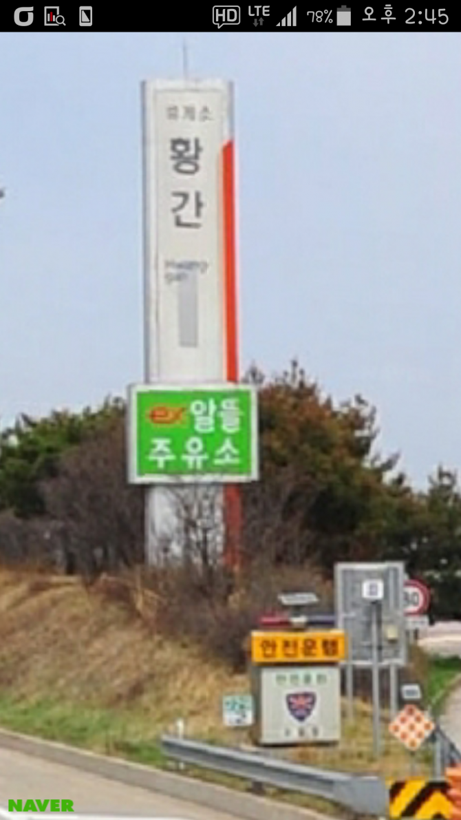 이동식카메라 질문요. | 보배드림 트럭/버스/중기