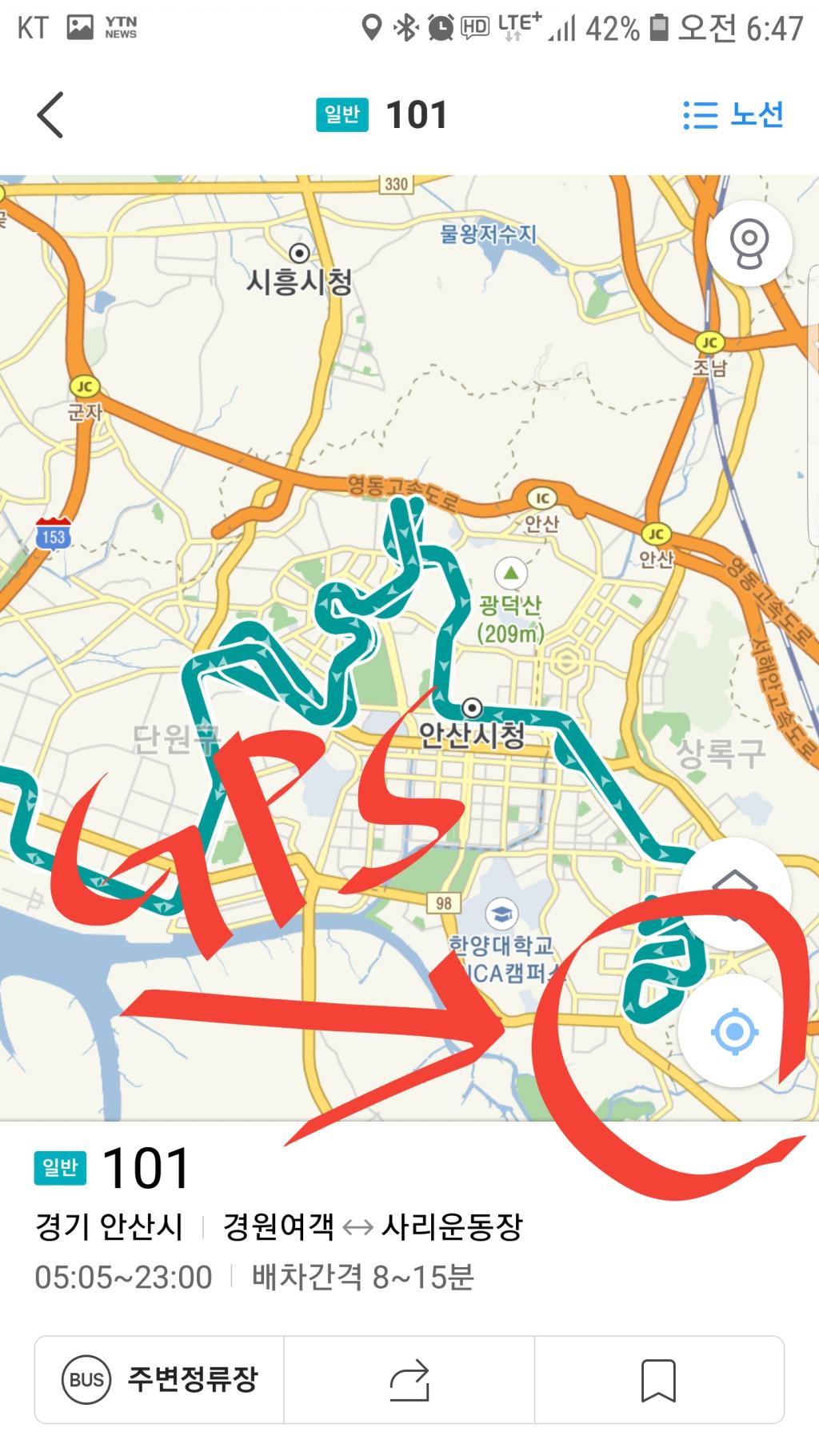다음 길찾기빠른길찾기