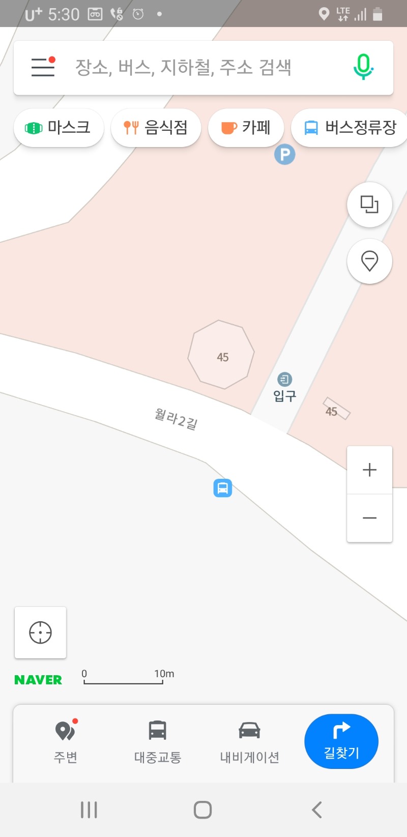 Screenshot_20200527-173100_Naver Map.jpg