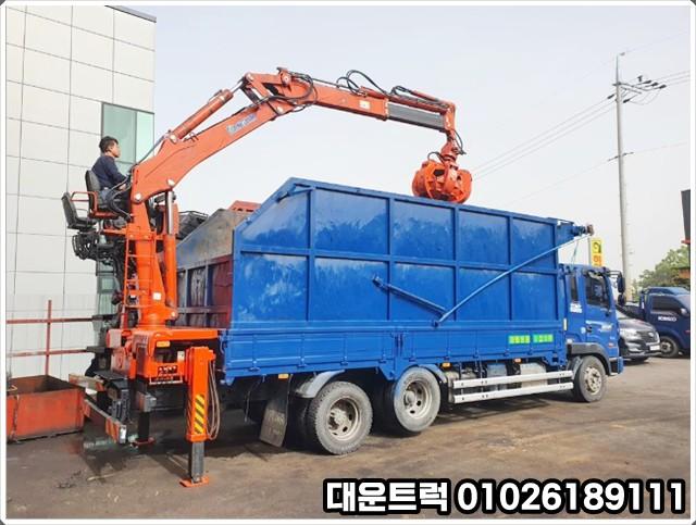 너클크레인.jpg