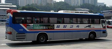 kiabus.jpg