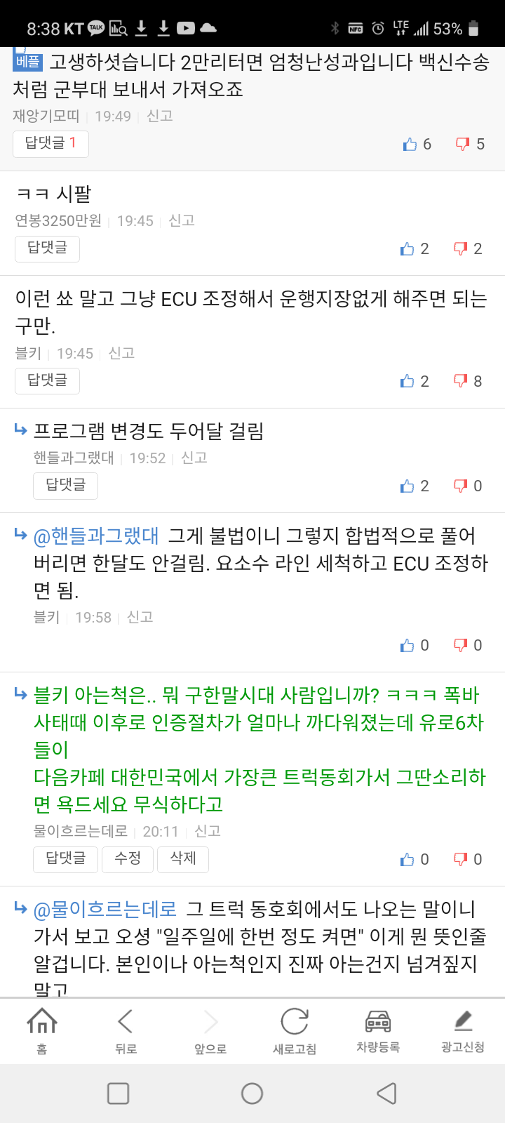 Screenshot_20211107-203807.png