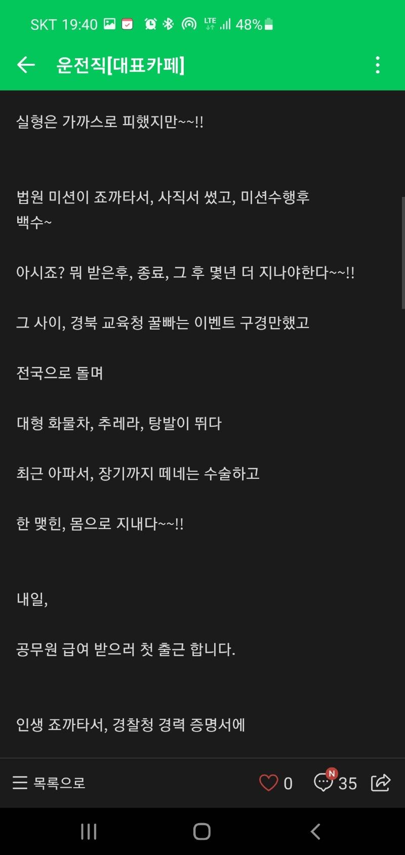 Screenshot_20211226-194004_Naver Cafe.jpg