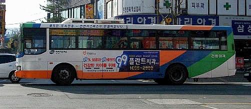 chonancity bus (4).jpg
