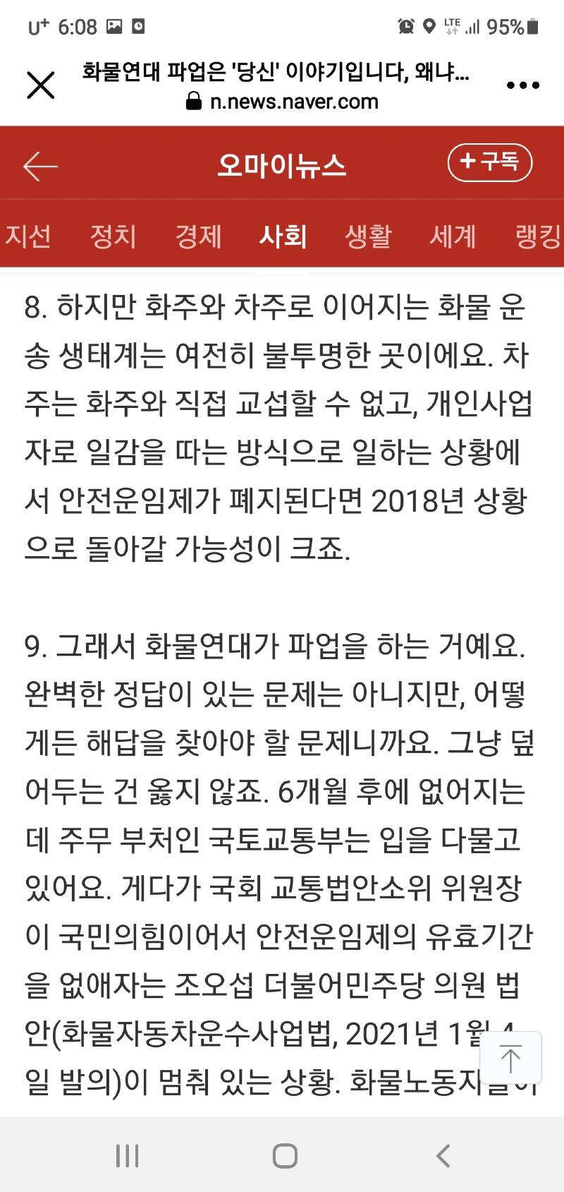 Screenshot_20220614-060835_Facebook.jpg