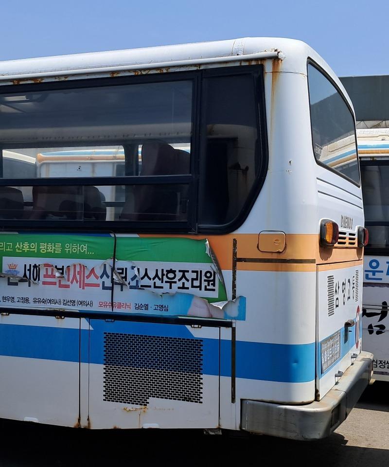 inchon (132).jpg