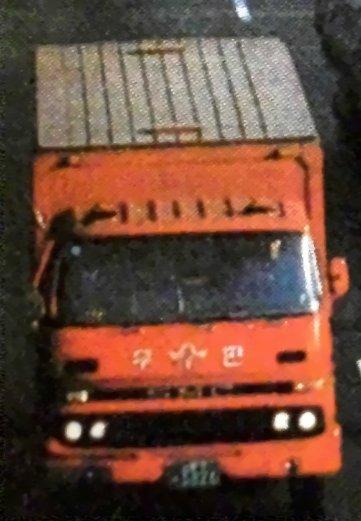 smstruck (1).jpg