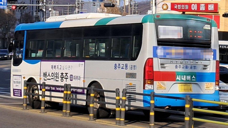 chachoung chungju (99).jpg