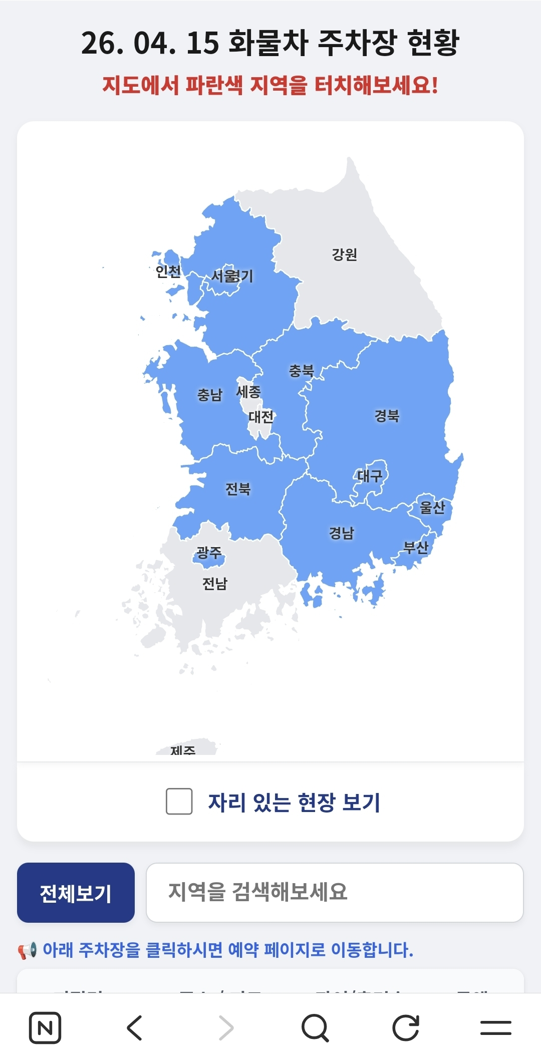 클릭하시면 원본 이미지를 보실 수 있습니다.