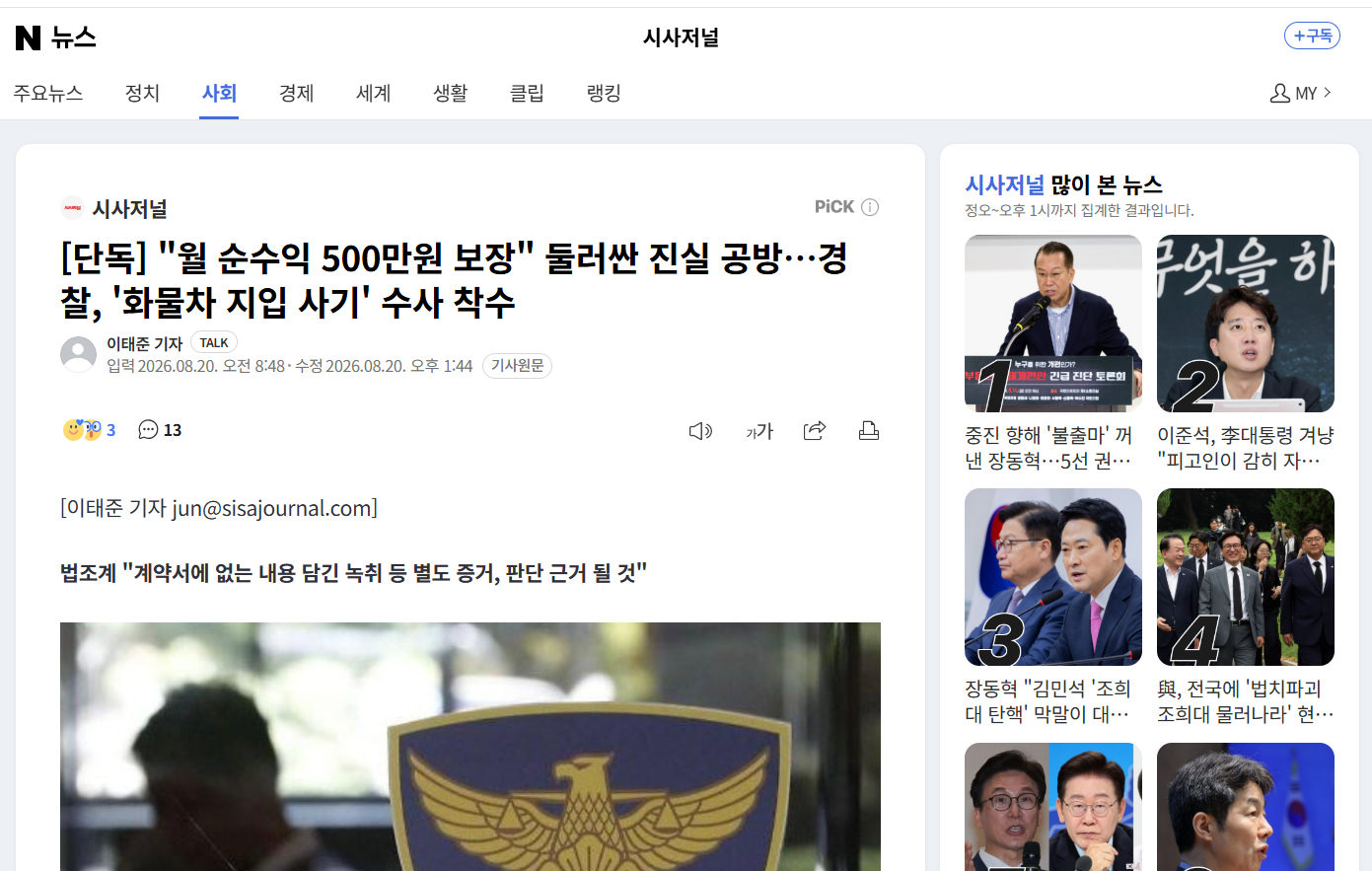 클릭하시면 원본 이미지를 보실 수 있습니다.