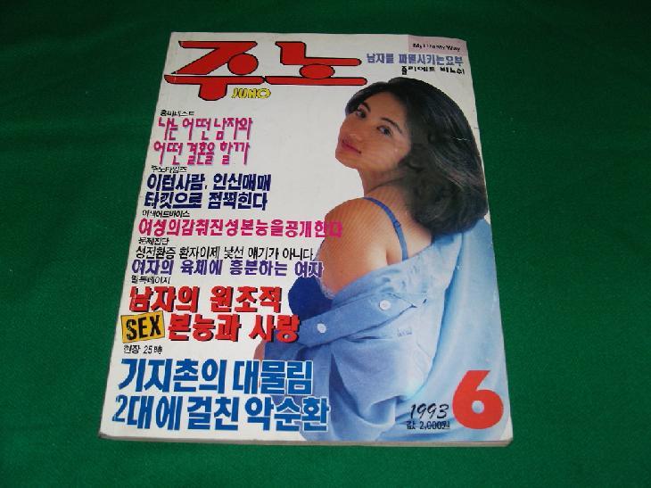 1993			
				<!-- 본문 끝 -->
			</div>
			<div style=