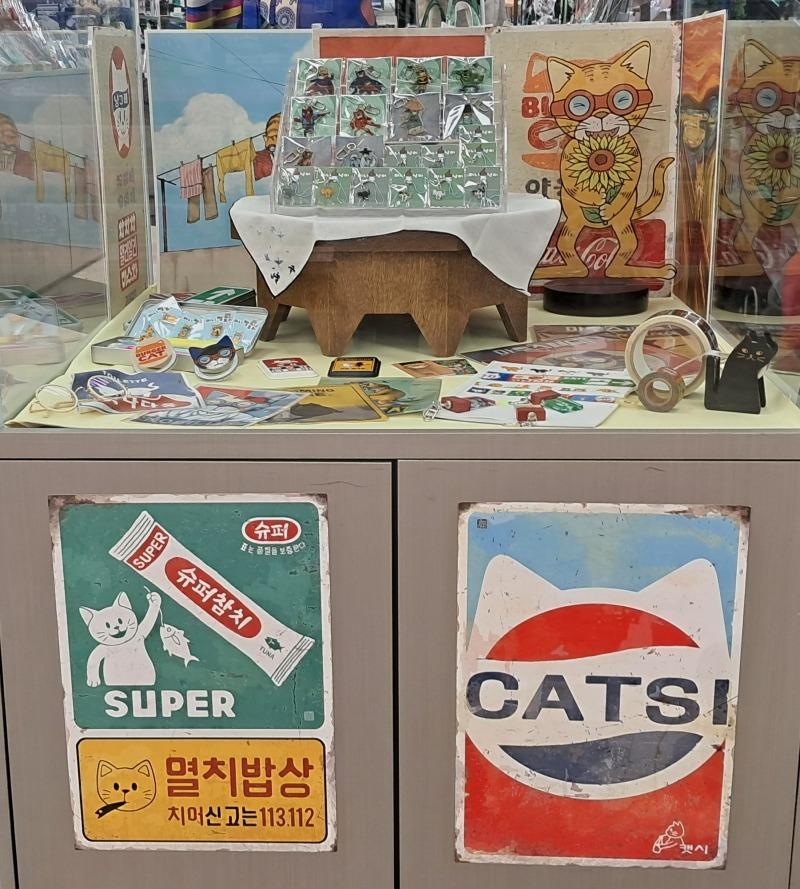 inchon (191).jpg