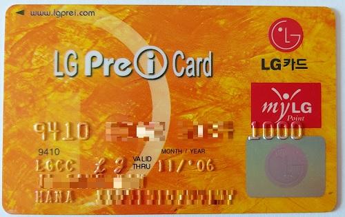 lg카드.jpg