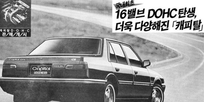 캐피탈.jpg