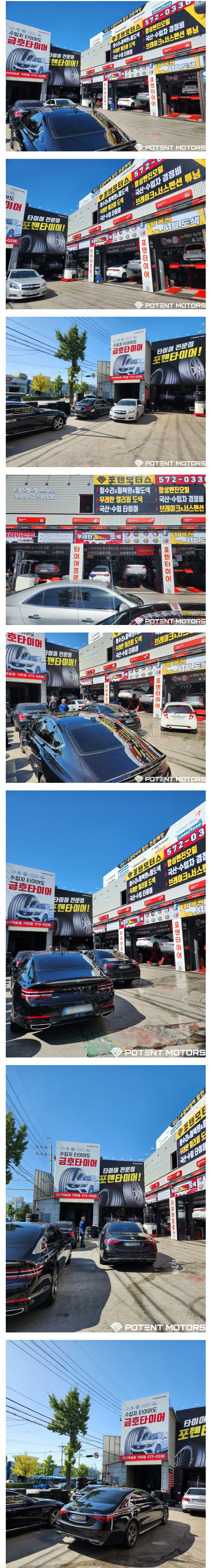 벤츠 C클래스 순정 19인치 휠 수리복원 #장착 2.jpg